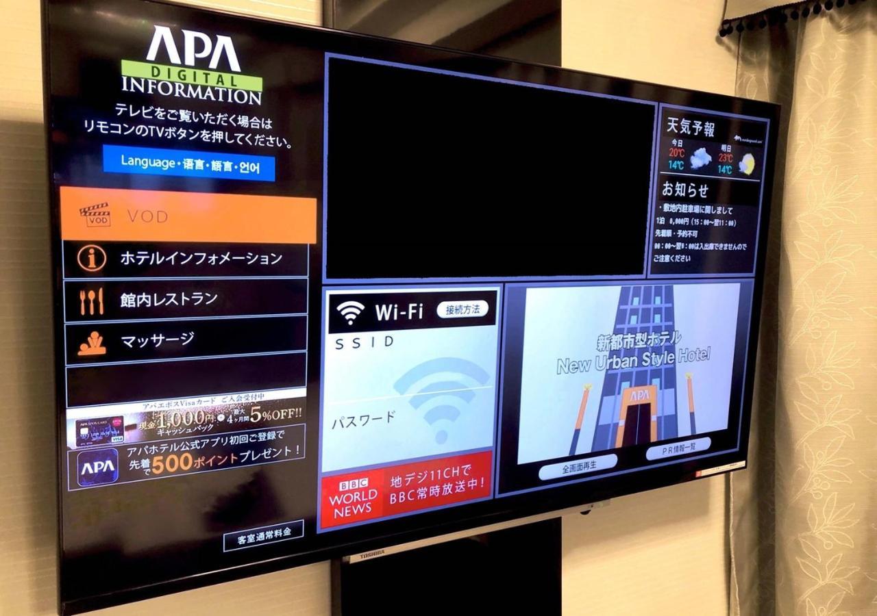 Apa Hotel Akihabara Ekihigashi Токио Экстерьер фото