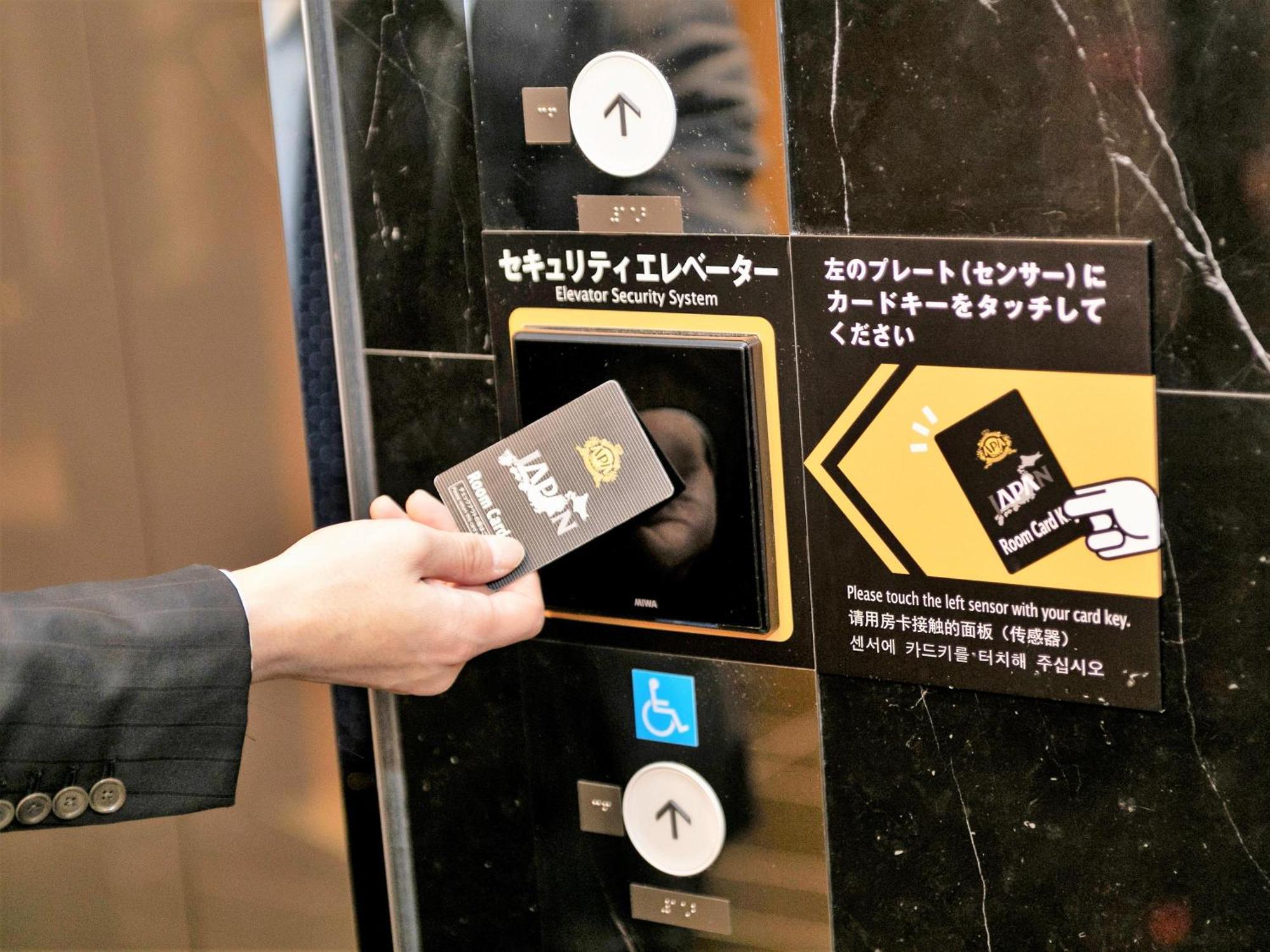 Apa Hotel Akihabara Ekihigashi Токио Экстерьер фото